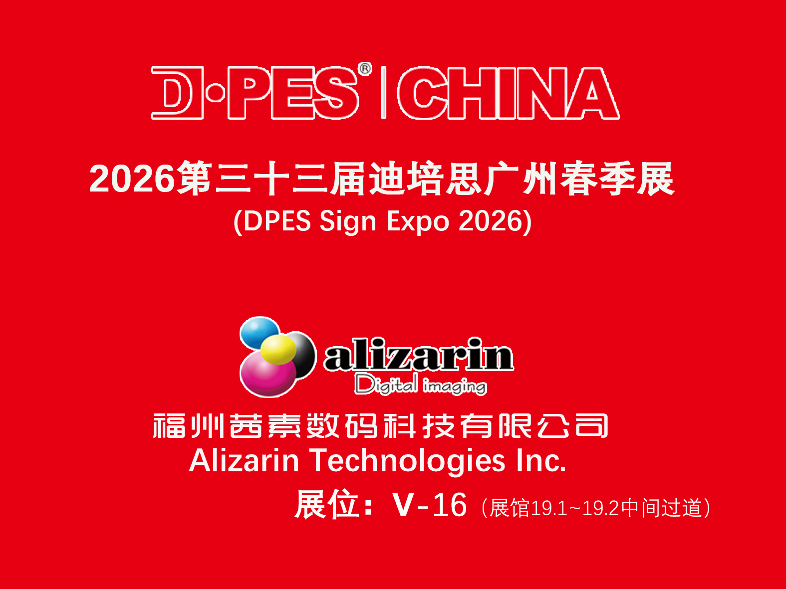 2026 DPES (中文)首页 新闻