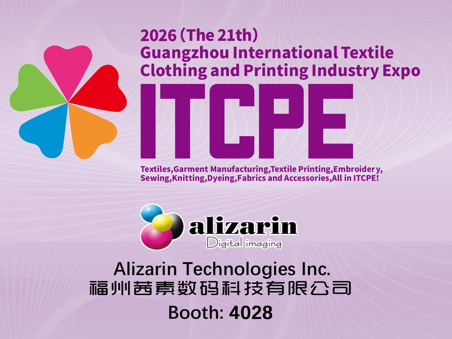 2026 ITCPE（英文）首页 新闻