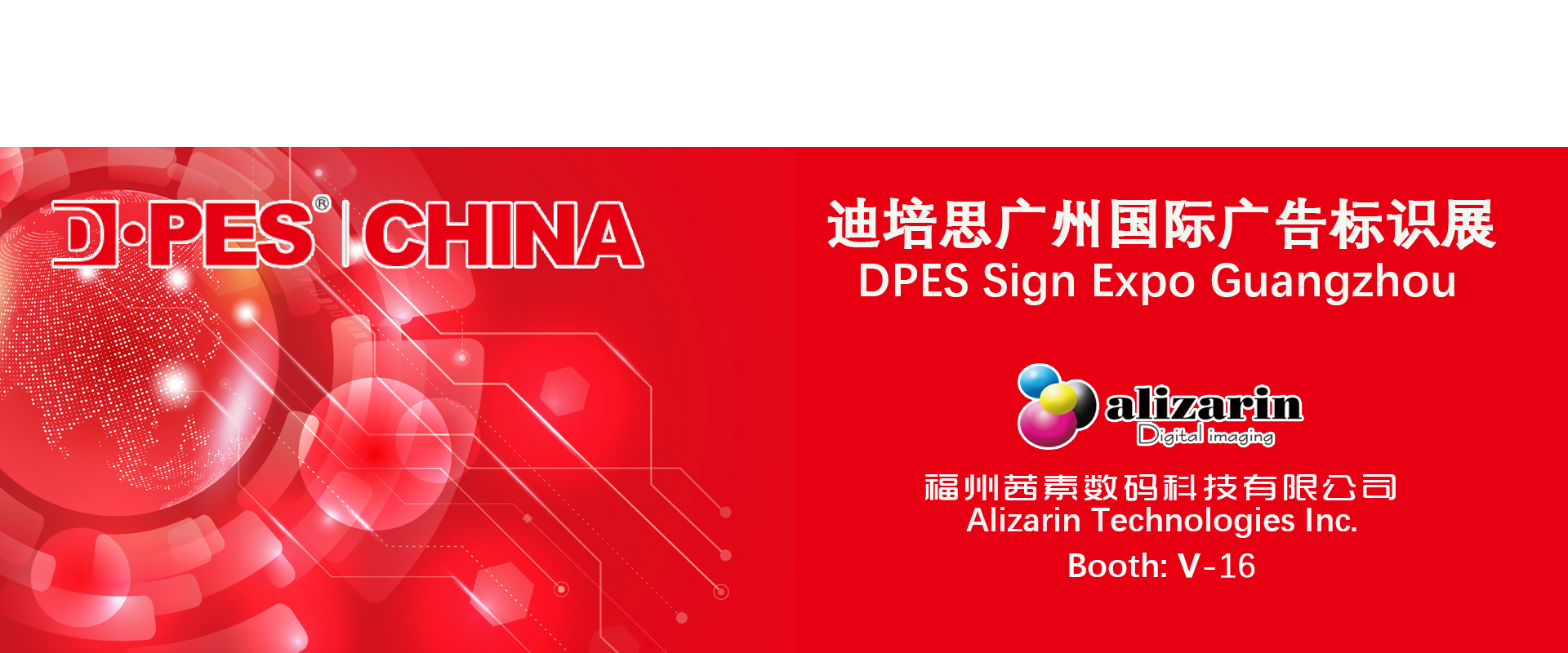 2026 dpes（中文）首页