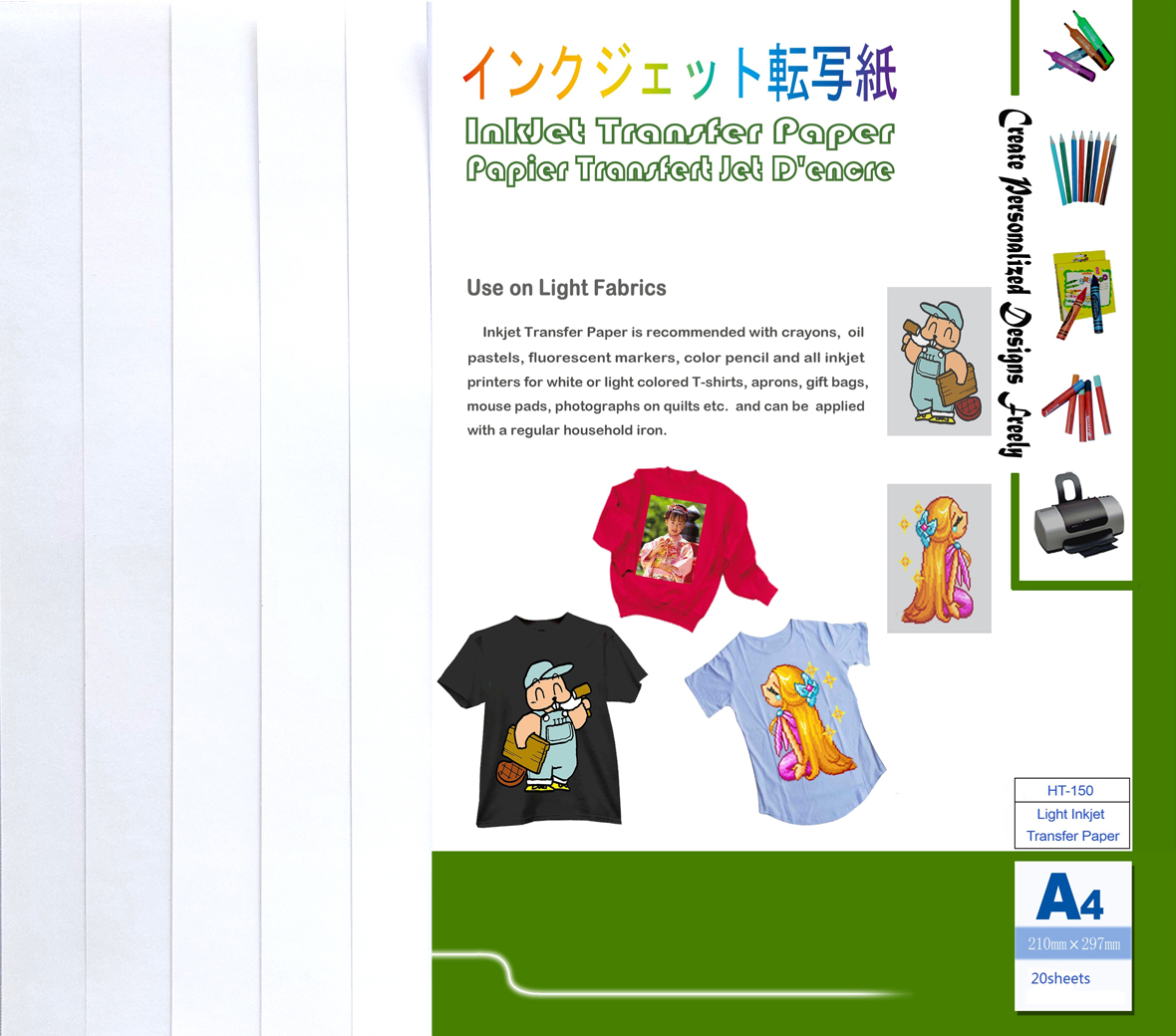 轻型喷墨转印纸(冷/热剥离)
Featured Image