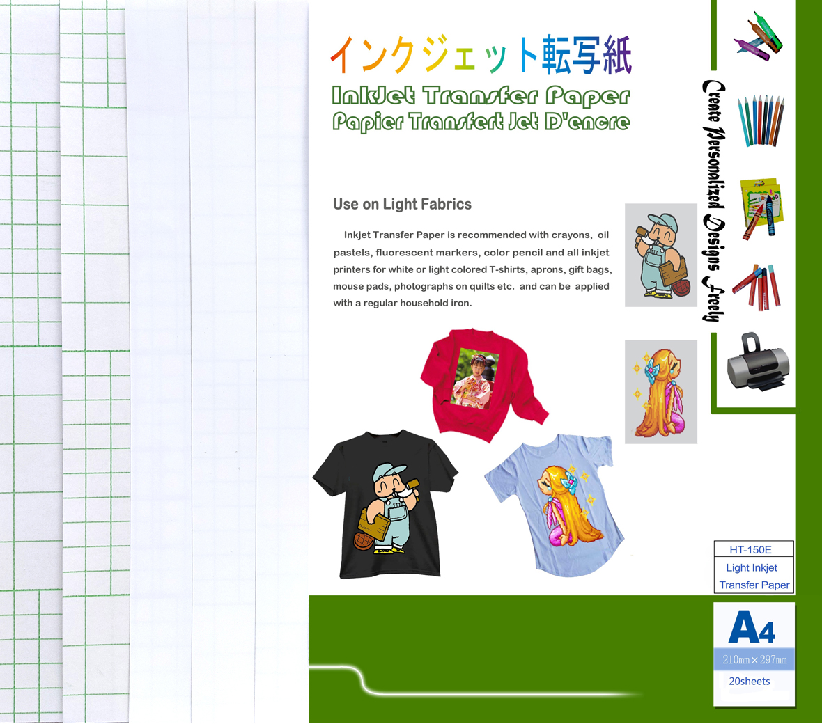 轻型喷墨转印纸(冷/热剥离)