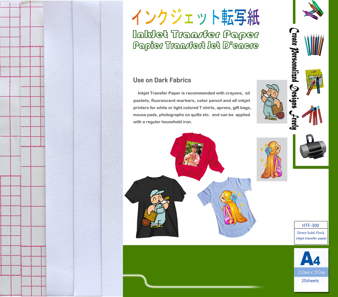 Direct Subli-Flock inkjet transfer paper