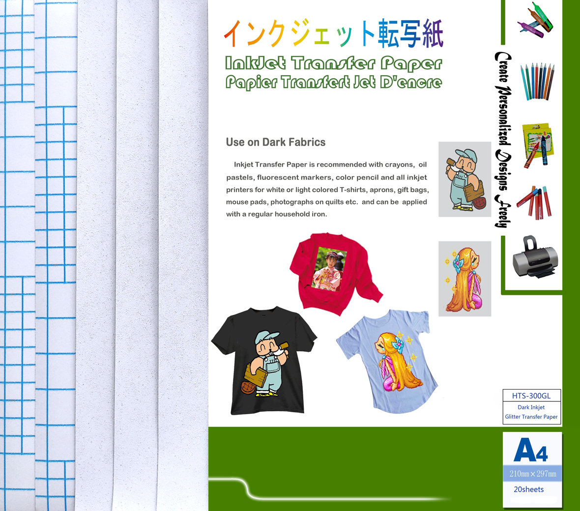 Dark Ink Jet Glitter Transfer Paper