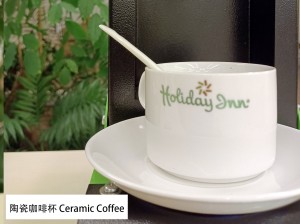 Stwórz swoje ekskluzywne logo ceramicznej filiżanki kawy