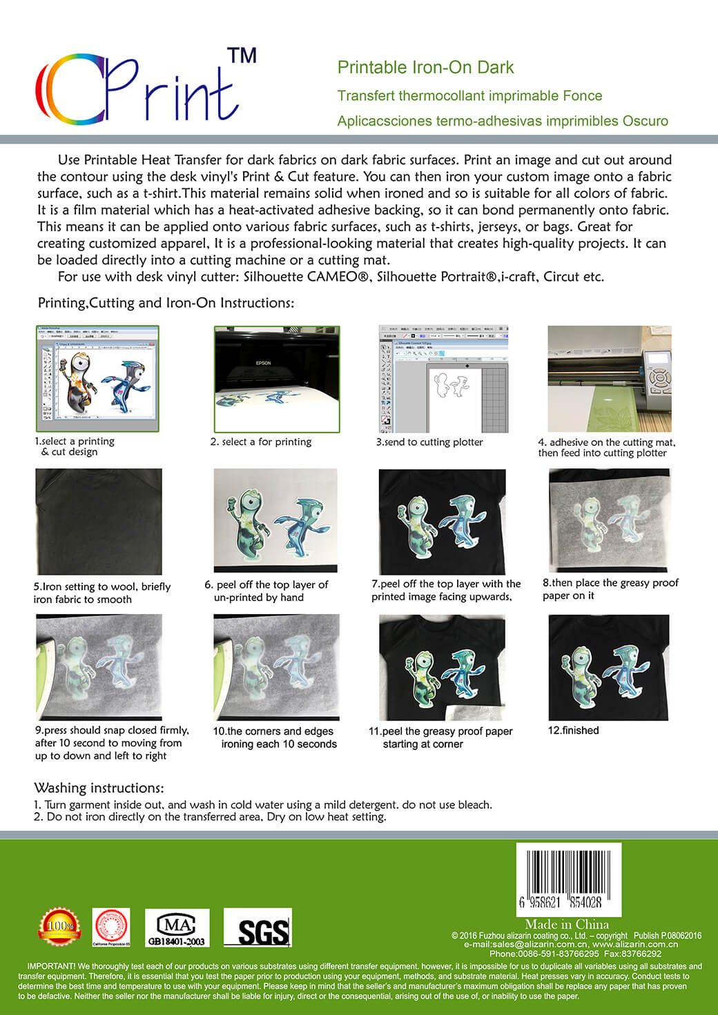 Alizarin Panda InkJet Print & Cut heat transfer materials for fabric