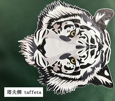 Alizarin PrettyStickers Eco-Solvent Printable Flex (HTW-300SRP) can be transferred onto kinds of fabric