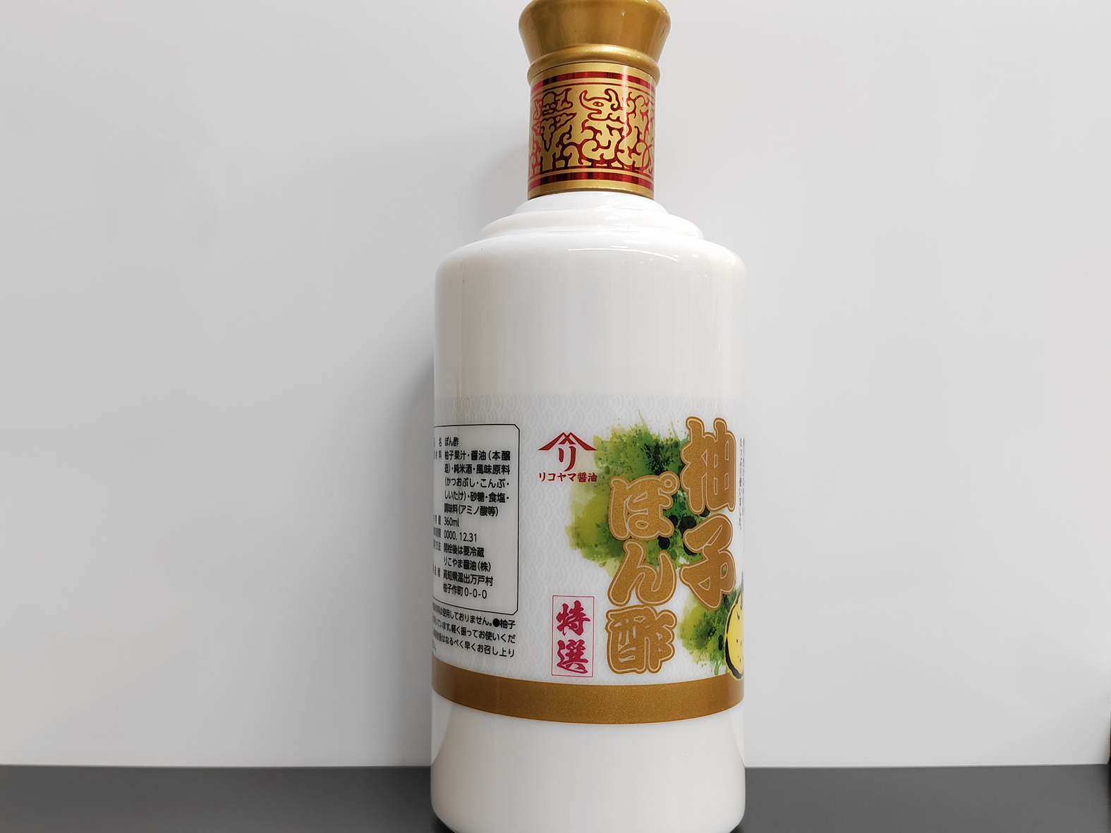 RICOH Pro C7500  Ceramic Printing color + golden