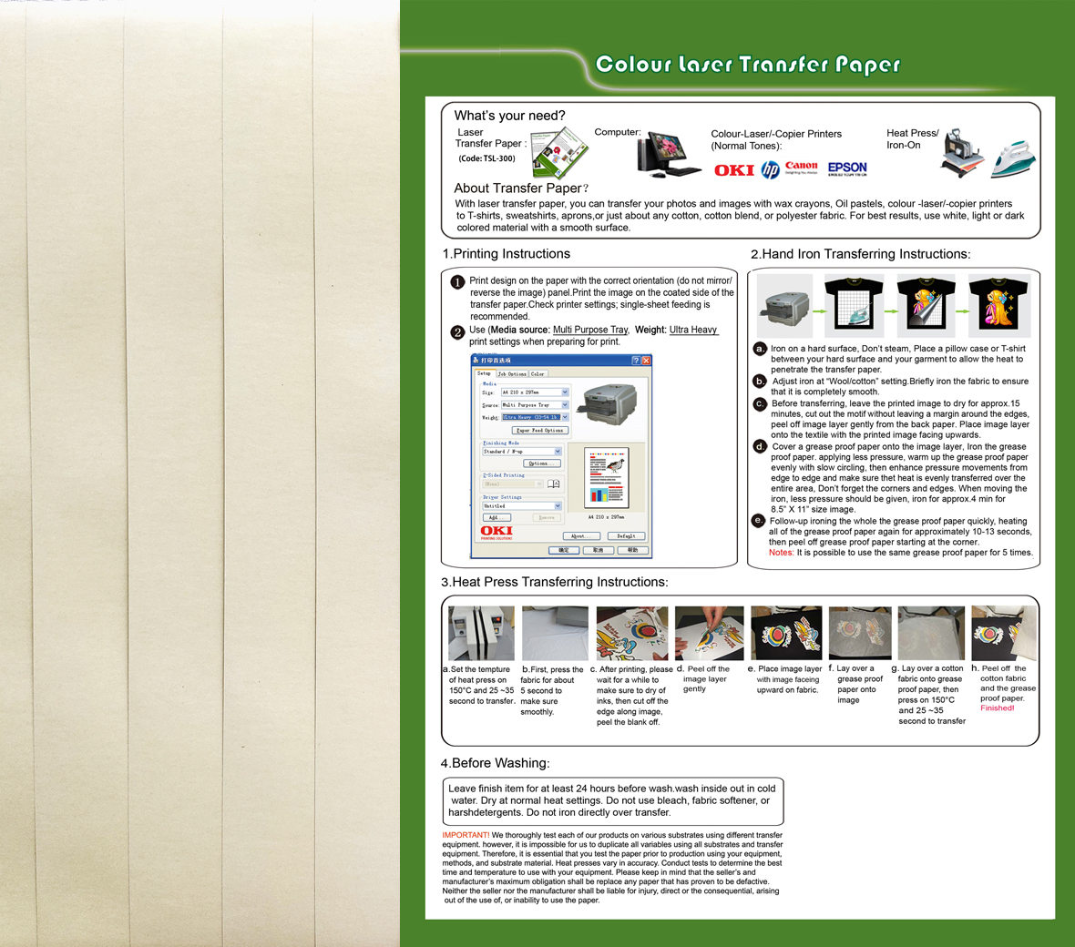 金属色激光转印纸