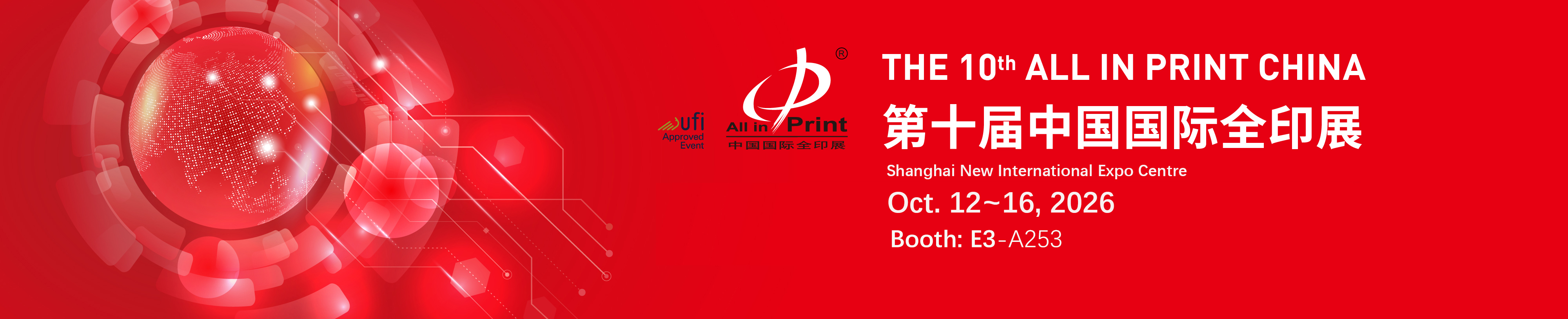 all in print 首页 alizarin technologies inc.