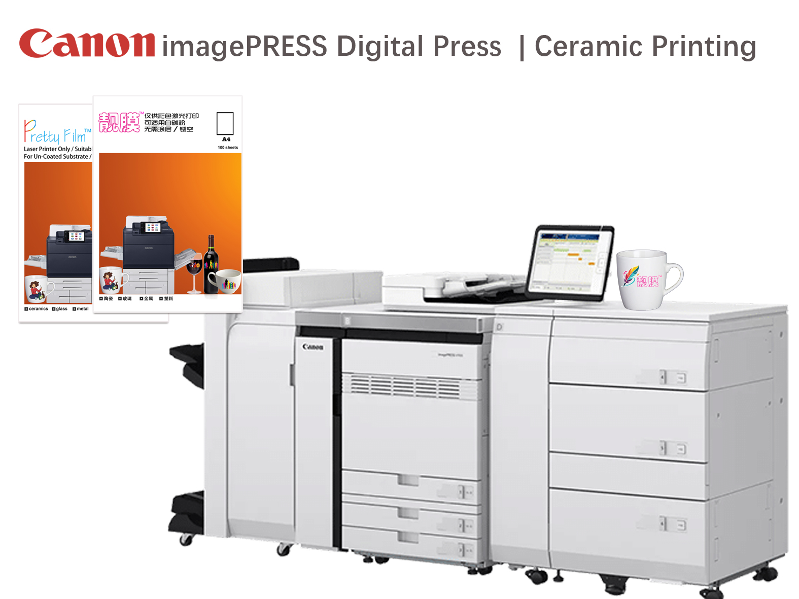 canon imagepress V800