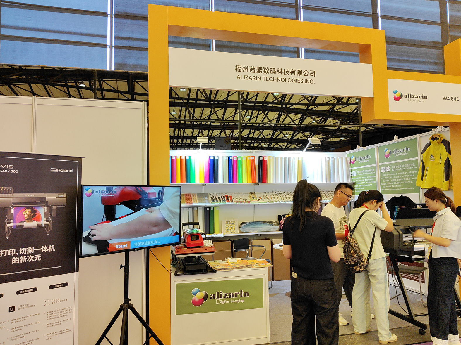 ispo-shanghai-2025 alîzarin