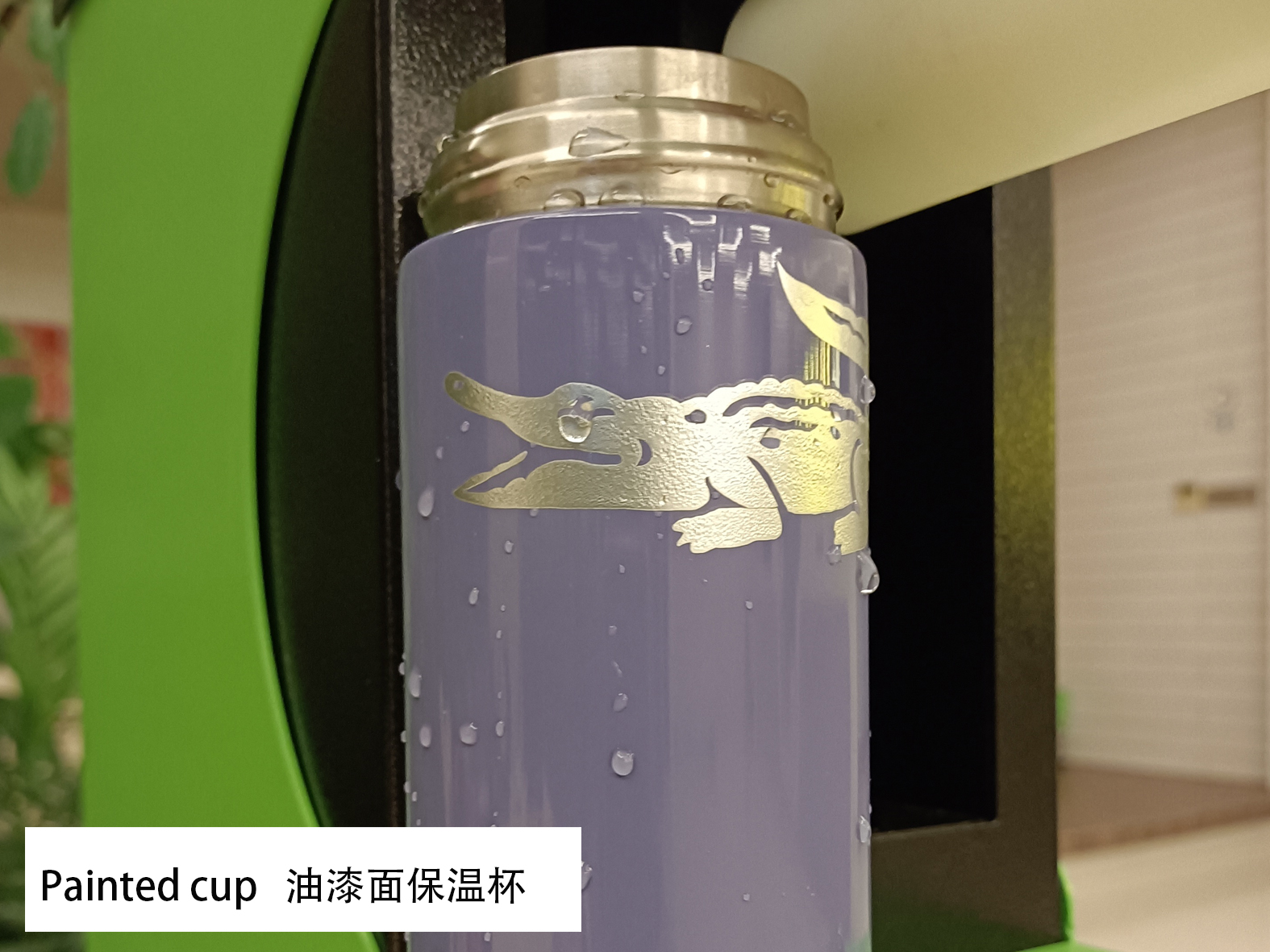 painted stainless thermos cup 油漆面不锈钢保温杯