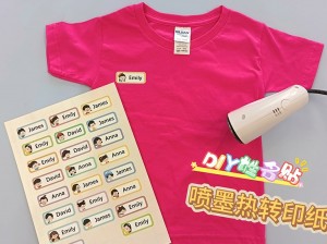 school childern name labels