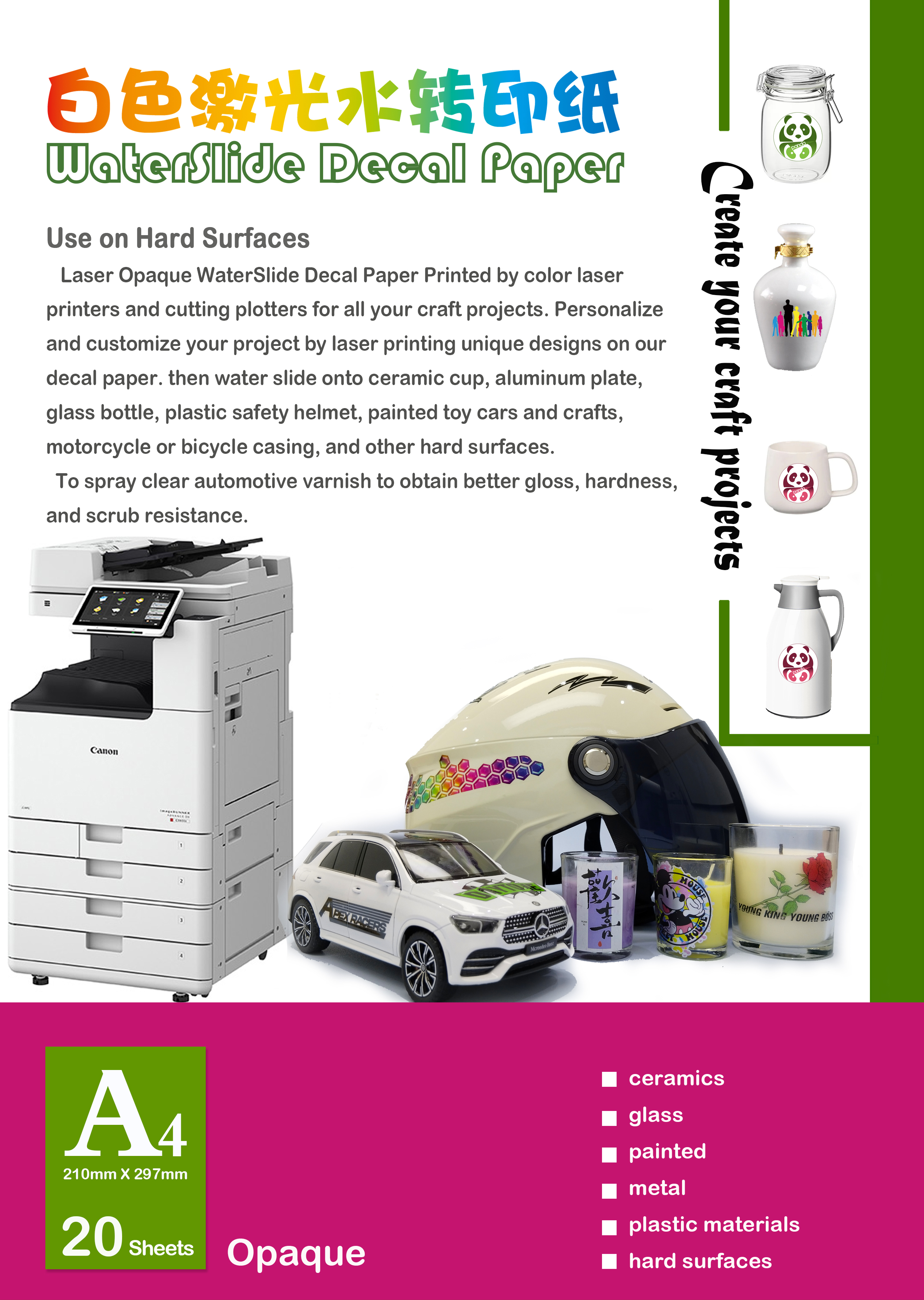 water slide decal paper Opaque