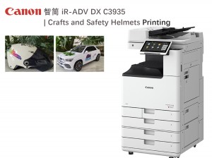 Imprimare pentru meșteșuguri și căști de protecție 智简 iR-ADV DX C3935
