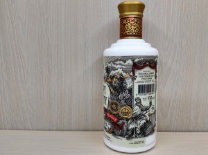 白瓷酒瓶803