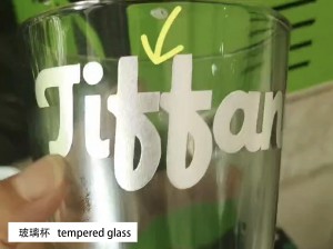 钢化玻璃 tempered glass