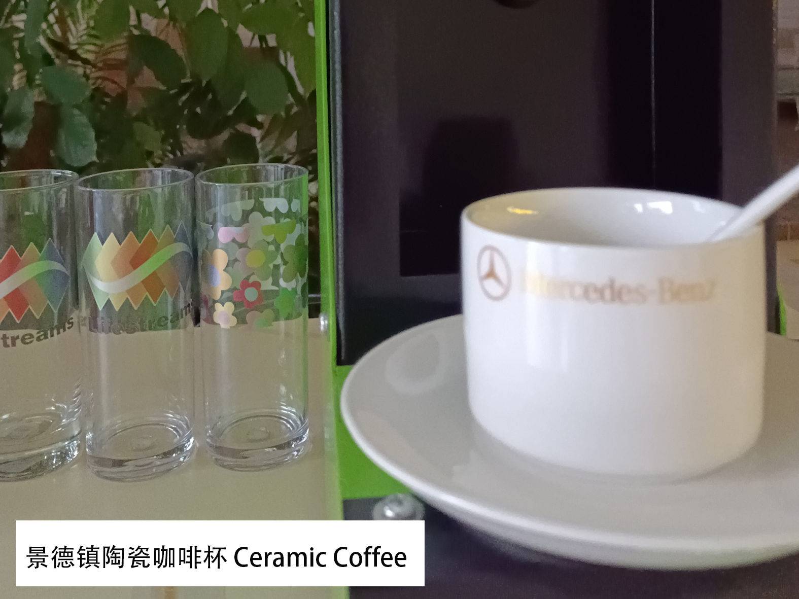 陶瓷咖啡杯景德镇 奔驰Logo Kafe qeramike 热转印刻字箔 fletë metalike me pllaka nxehtësie HSF-S809