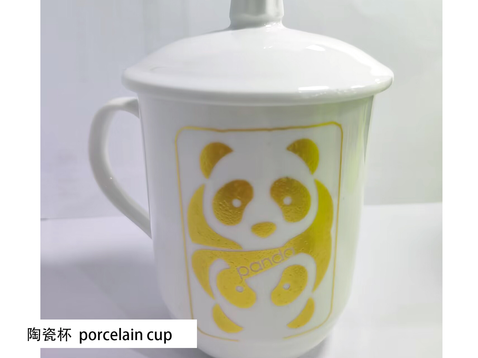 陶瓷杯 porcelain cup