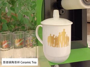 陶瓷茶杯 Ceramic tea 热转印刻字箔 heat decals foil HSF-S809