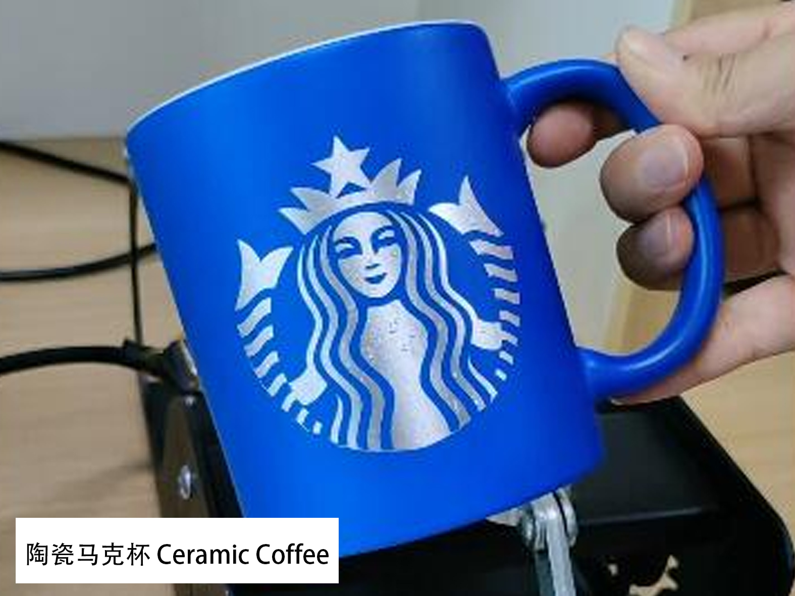陶瓷马克杯 keraaminen kahvi 热转印刻字箔 HSF-S809