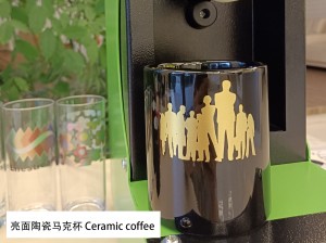 陶瓷马克杯亮面 Ceramic Coffee 热转印刻字箔 chalè decals foil HSF-GD811