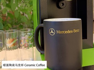 陶瓷马克杯哑面 奔驰Logo Keramisk kaffe 热转印刻字箔 varmedekaler folie HSF-S809
