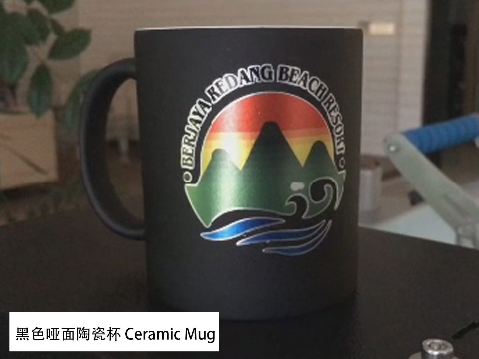 黑色哑面陶瓷杯 Mug ea Ceramic